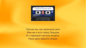 Каждый день настойчиво и звучно (группа НАБАТ)