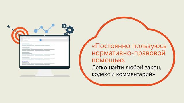 Контур Слайды смотреть онлайн