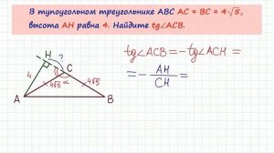 Задача 6 №27347 ЕГЭ по математике. Урок 40