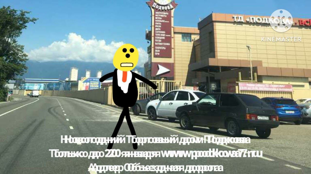 Новогодний реклама ТД Подкова смотреть онлайн