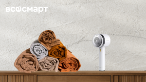 Уход за одеждой | Машинка для удаления катышков Deerma Lint Remover