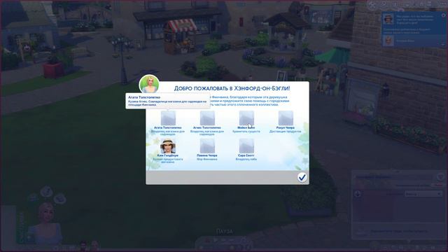 #1 ЗАГОРОДНАЯ ЖИЗНЬ || Let's Play || The Sims 4 смотреть онлайн