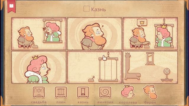 Сочиняем сказочки. игра головоломка Storyteller. Прохождение игры. Геймплей. Game