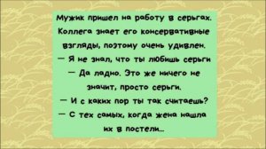 Можно я завтра с СОСЕДОМ на РЫБАЛКУ пойду? ВЕСЕЛЫЙ анекдот дня.