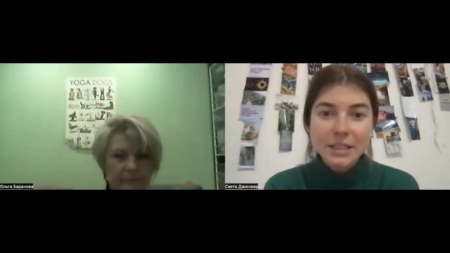 курс ВЕДУЩИЙ ЛИЛА svetikgingersoul отзыв 8й Ольга йога тичер смотреть онлайн