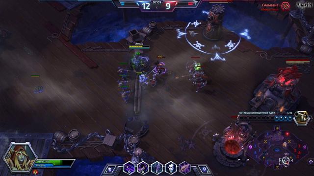 Let's play - Heroes Of The Storm - Sylvanas Gameplay Walkthrough #77 - No Commentary смотреть онлайн