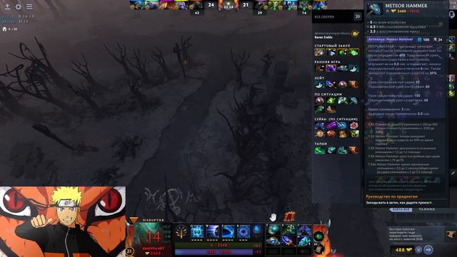 Это что? Новый ПАТЧ 7,33??? смотреть онлайн