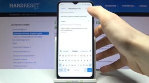Как блокировать приложения отпечатком пальца на Realme C21?