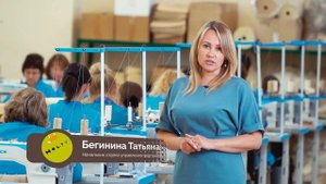 Компания "Холти" приглашает на работу