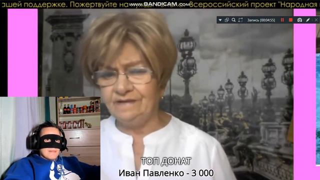 SMILE FACE смотрит: Бабушка зовёт (Светлана Герасимова) Часть 1. Народная газета