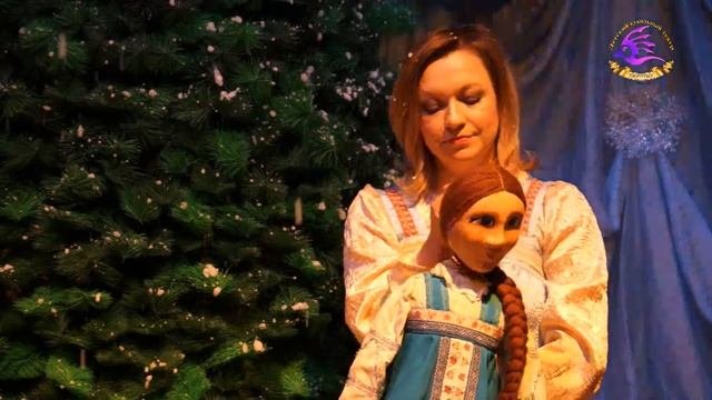 Детский кукольный театр Сюрприз, кукольный спектакль Морозко