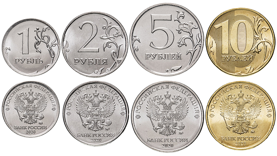 Регулярные монеты России выпуска 2020 года.