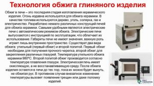 Пейзаж. Жгутовая техника.