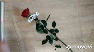 Как упаковать одну розу. Флористика.