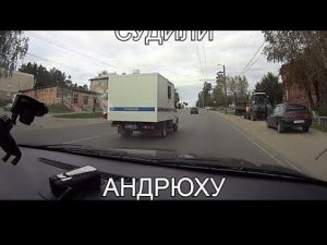 Осудили Андрюху / Рыбалка на Тезе