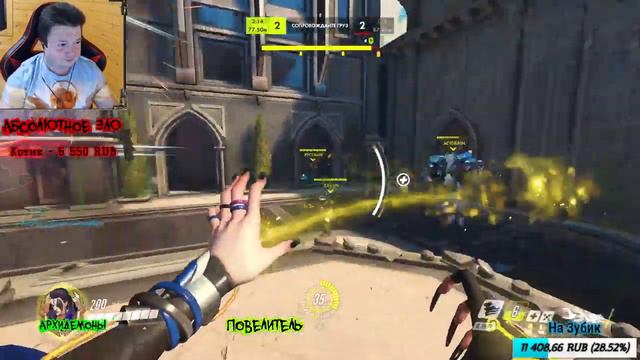 Ночной Овервотч | Overwatch стрим