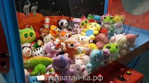 Аппарат Хватайка "ЗОНД" ( СССР )