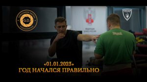 Северный_Человек_Балашиха_