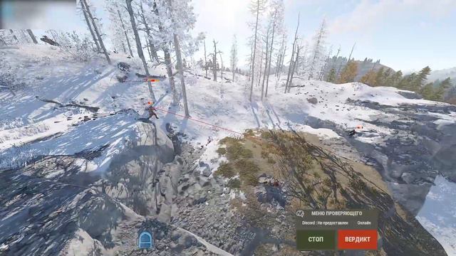 🔹vavav6767 (76561198441013351) 🔹Причина: Использование читов смотреть онлайн