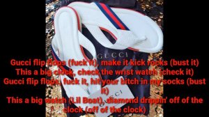 Gucci flip flops ( /текст песни/)(Новое видео)!