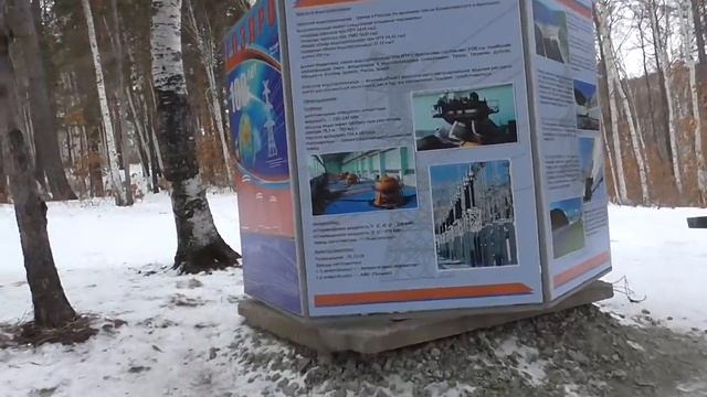 Зейская Гэс со смотровой площадки , зимой.                 Канал ТАЁЖНАЯ ОБИТЕЛЬ НИКОЛАЯ АБОИМОВА