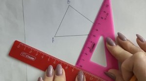 ГДЗ по геометрии | Номер 195 Геометрия 7 класс Атанасян Л.С. | Подробный разбор