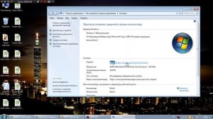 как перейти с 32 бит на 64 бит