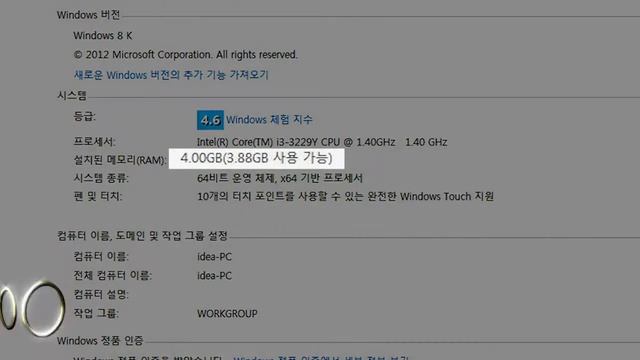 7월 표준노트북 레노버 ideapad YOGA 11s-Tablet i3 смотреть онлайн