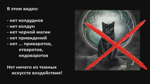 Величие 1 (Мы Великие (Россия) - Понад Усе (Украина))