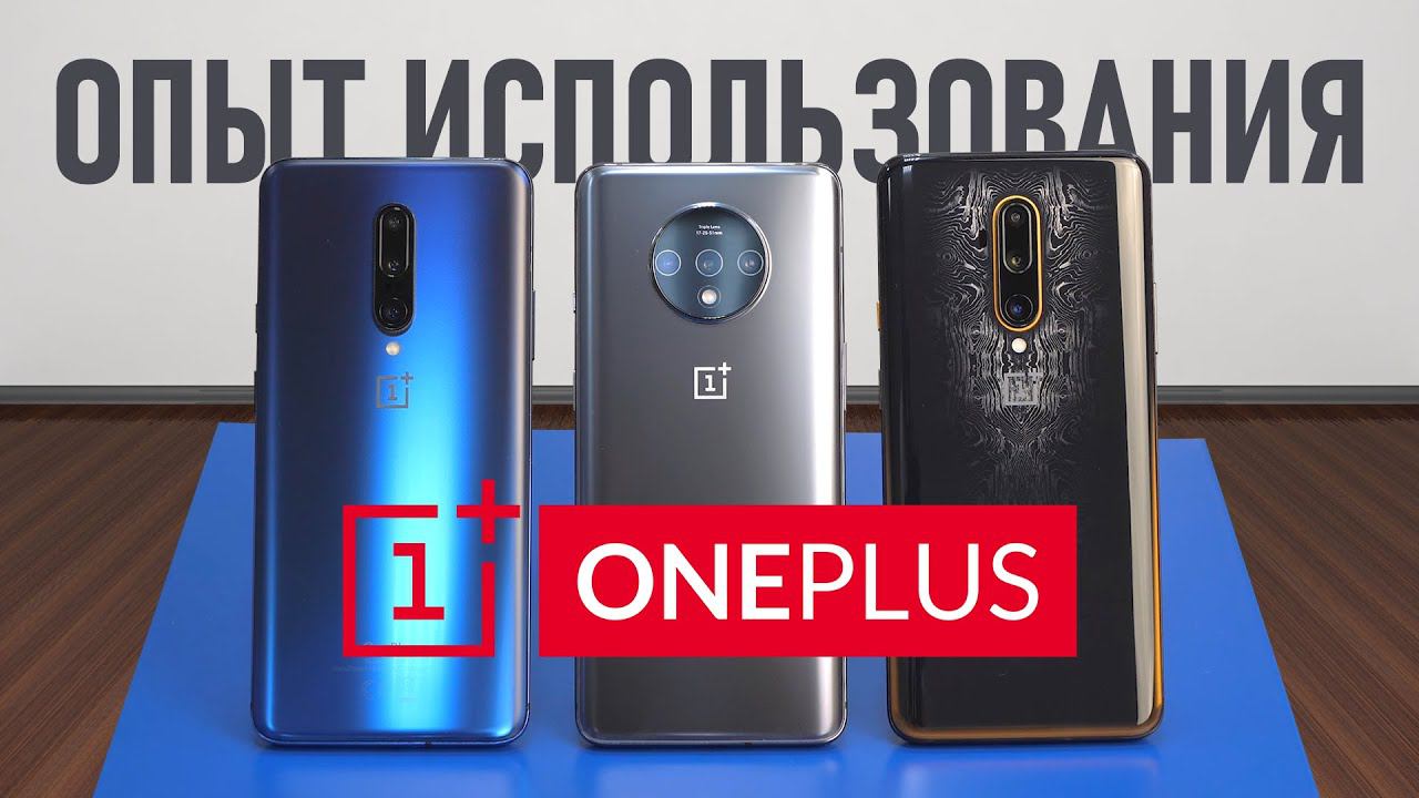 Как врет OnePlus и выбор между OnePlus 7T, 7 Pro и 7T Pro McLaren Edition / ОБЗОР / СРАВНЕНИЕ