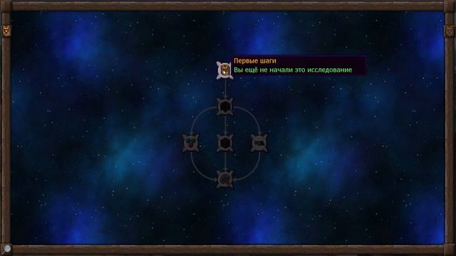 ТАУМКРАФТ-НАЧАЛО #16 ТЕХНО-МАГИЧЕСКОЕ ВЫЖИВАНИЕ В МАЙНКРАФТ С МОДАМИ смотреть онлайн