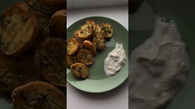 Картошечка по-деревенски в духовке