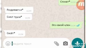 Переписка России в виде девушки и Китая 18+ -_-