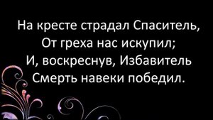 41 Пойте, братья, песнь хваленья | Гимны Надежды | Светлана Малова