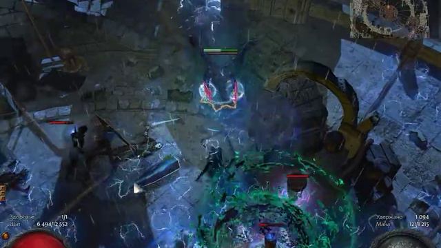 Path of Exile упс) смотреть онлайн