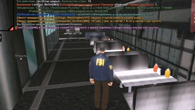 ОТЫГРОВКА ДЛЯ БОДИ КАМЕРЫ | ФБР | 30.08.2022 | ARIZONA RP MOBILE | смотреть онлайн