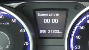 FFI Испытание MPG BOOST, трасса Саратов Москва, Hyundai ix35 Каждый пятый бак бесплатно
