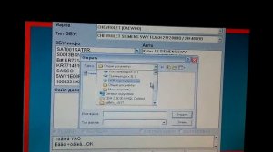 Прошивка Лачетти 1.6 с помощью Galletto 1260
