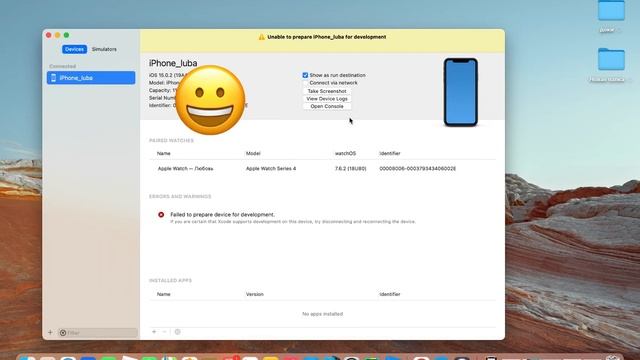 Как посмотреть логи на iPhone