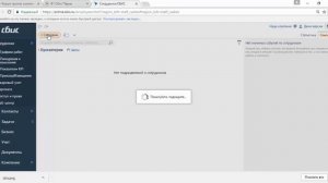 СБиС Отчетность #14/1 Как настроить в СБИС права пользователю (1 я часть)