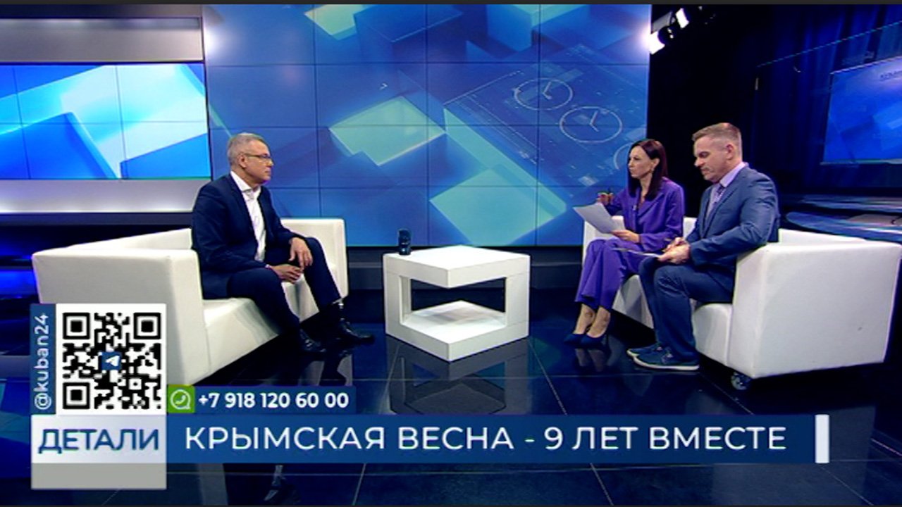 Андрей Зайцев: возвращение Крыма в состав РФ — это восстановление исторической справедливости