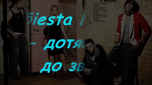 Дотянутся до звёзд смотреть онлайн