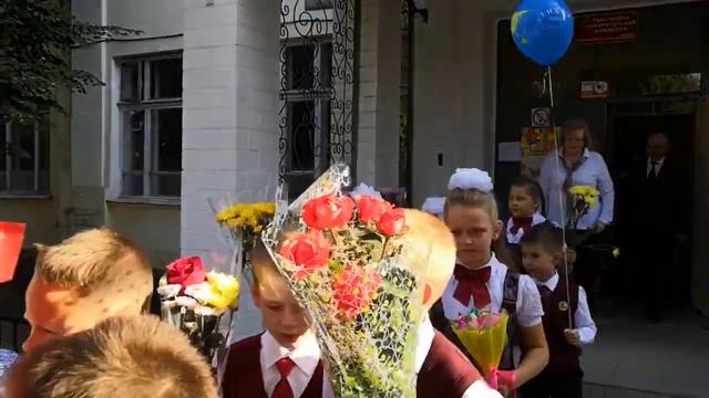 День знаний 2018 смотреть онлайн