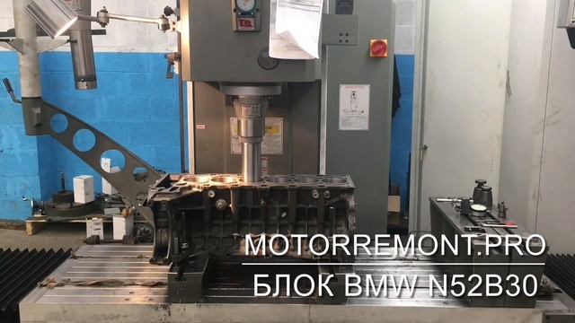 Расточка перед гильзовкой блока BMW N52B30 в Самаре смотреть онлайн