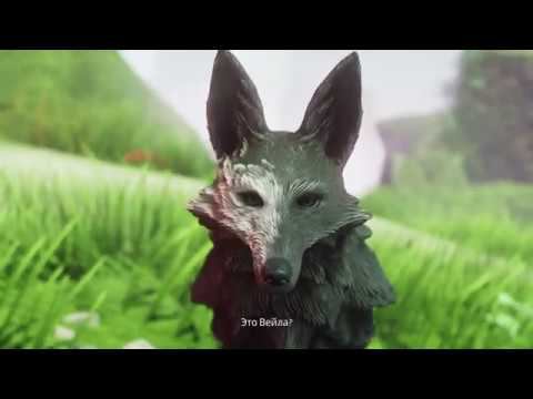 Lost Ember ► Мозаика прошлого ► Прохождение #2