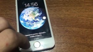 Как вывести кнопку home на экран iPhone