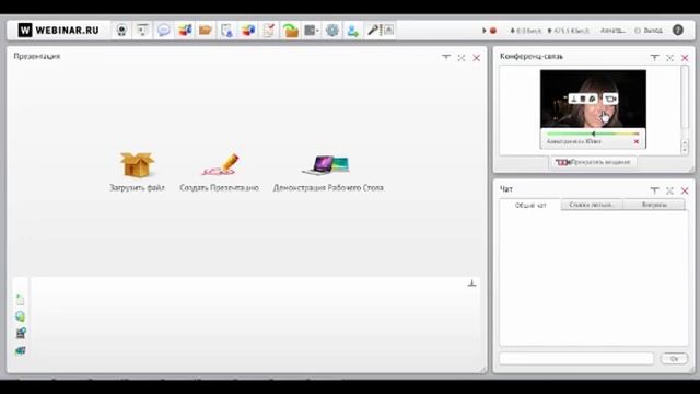 Видеоурок по работе с сервисом WEBINAR.RU