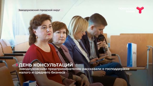 День консультаций смотреть онлайн