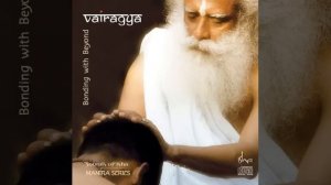 Sounds Of Isha -  Brahmananda swaroopa | Chant | Vairagya