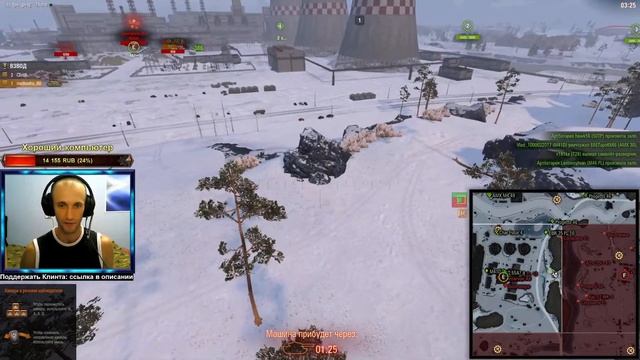 Линия фронта 2021 World of Tanks